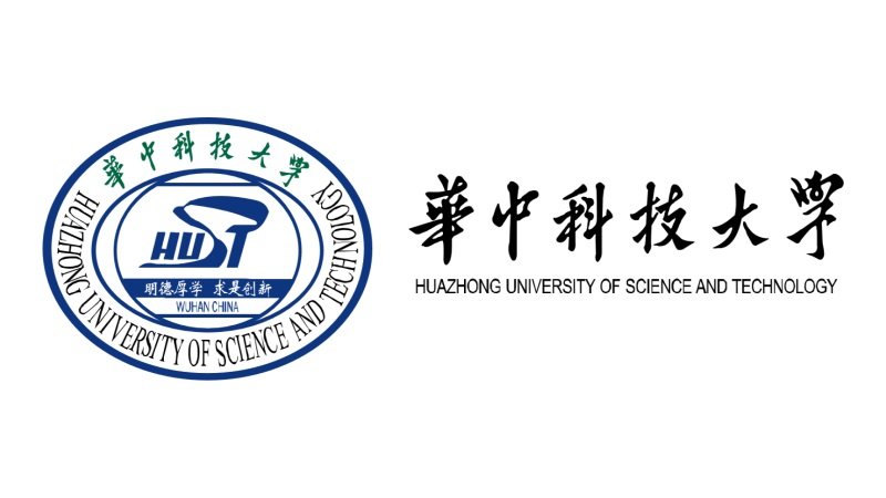 華中科技大學